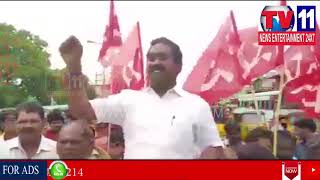 CPI(M) & AITUC LEADERS RALLY OVER PETROL PRICES HIKE IN KURNOOL DIST | Tv11 News | 10-06-2018