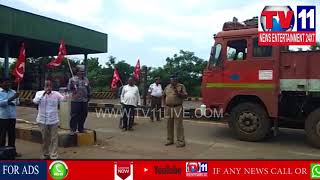 LEFT PARTIES CONDUCT RALLY OVER NAD FLYOVER CONSTRUCTION IN VISAKHA | Tv11 News | 10-06-18
