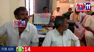 AWARENESS CONVENTION ORGANIZED BY VARIOUS BANKS FOR FARMERS, ANANTHAPURAM TV11 NEWS 23RD AUG 2017