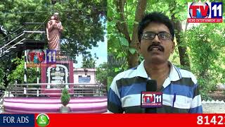 BIRTHDAY CELEBRATION OF MOTHER THERESA NEGLECTED BY ONGOLE RDO OFFICIALS TV11 NEWS 26TH AUG 2017