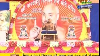 Muni Pratik Sagar Ji Maharaj | Pravachan | Ep - 258