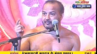 Saurabh Sagar Ji Maharaj | Pravachan | Ep - 08
