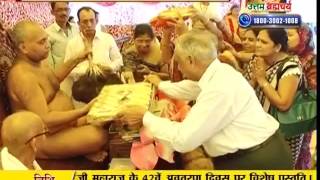 Vishesh - Vishok Sagar Ji Maharaj | Gurgaon (HR) | 15-09-2016