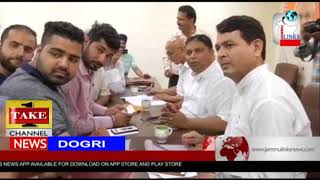 Dogri News | 9th June