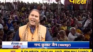Bhajan - Vidya Sagar Ji Maharaj | Nandkumar Jain | 19-09-2016