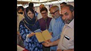 Mehbooba visits exhibition of Quranic manuscripts