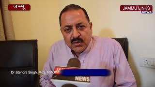 Rohingyas belong to Myanmar and in any case they have to go back: Dr. Jitendra Singh