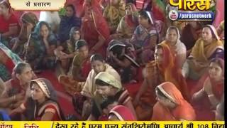 Muni Sudha Sagar Ji Maharaj | Byawar (Rajasthan) | LIVE | 21-09-2016
