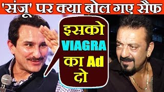 Why Saif Ali Khan Said Sanjay Dutt Should Endorse Viagra