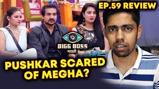 Pushkar Feeling Insecure Because Of Megha And Sai | Bigg Boss Marathi Ep.59 Review