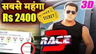 Rs. 2400! RACE 3 COSTLIEST TICKET At PVR Cinema | Salman Khan