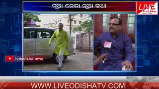 Nua Neta Nua Katha || Rishav Nanda (Rony) || Live Odisha News