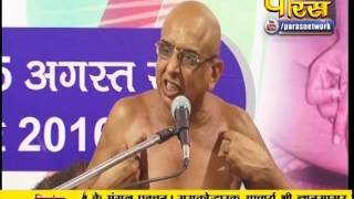 Acharya Gyan Sagar Ji Maharaj | Pravachan | Ep - 420