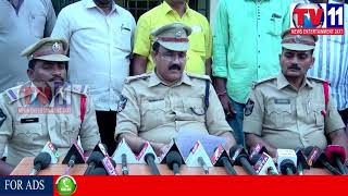 IDOLS THIEVES GANG ARRESTED BY ONGOLE POLICE, PRAKASAM TV11 NEWS 4TH SEP 2017