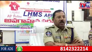 LOCKED HOUSE MONITORING SYSTEM APP LAUNCHED BY NARSARAOPET DSP, GUNTUR TV11 NEWS 9TH SEP 2017