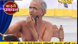 Muni Shri Tarun Sagar Ji Maharaj | Pravachan | Ep - 390