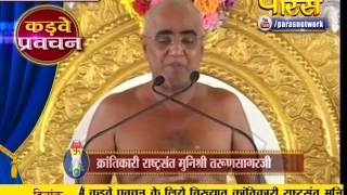 Muni Shri Tarun Sagar Ji Maharaj | Pravachan | Ep - 392