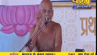 Muni Samay Sagar Ji Maharaj | Pravachan | Ep - 85