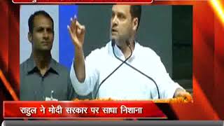 OBC सम्‍मेलन में राहुल गांधी बोले, आज हिन्दुस्तान BJP के दो-तीन नेताओं का गुलाम बन चुका है