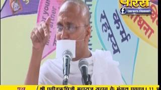 Muni Praveen Rishi Ji Maharaj | Pravachan | Ep - 72