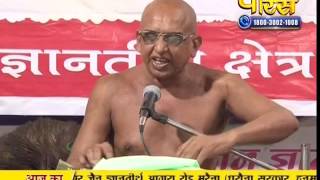 Acharya Gyan Sagar Ji Maharaj | Pravachan | Ep - 426