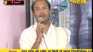PP. Gyanmati Mata Ji | Mangi-Tungi (Maharashtra) | 04-10-2016 | LIVE
