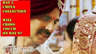 Toilet Ek Prem Katha Collection Day 5 In CHINA Will Cross 100 Crores On Day 9