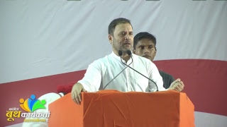 Congress President Rahul Gandhi addresses booth workers in Mumbai