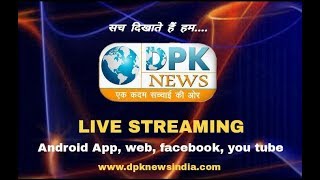 DPK NEWS LIVE TV