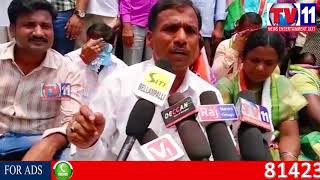 CONGRESS PROTEST & RALLY AGAINST TRS GOVT. AT BELLAMPALLY, MNCL TV11 NEWS 11TH SEP 2017