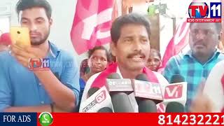 ONE MORE SHOCK TO GHMC FROM CONTRACT WORKERS AT BELLAMPALLY, MNCL TV11 NEWS 11TH SEP 2017