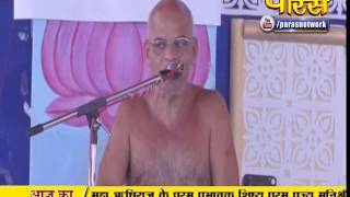 Muni Samay Sagar Ji Maharaj | Pravachan | Ep - 90