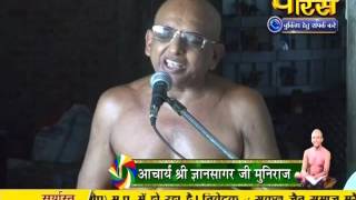 Acharya Gyan Sagar Ji Maharaj | Pravachan | Ep - 430