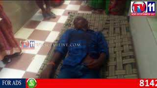 INTER 2ND YEAR STUDENT DIE WITH HEART ATTACK IN COLLEGE AT GIDDALURU TV11 NEWS 15TH SEP 2017