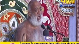 Muni Sudha Sagar Ji Maharaj | Pravachan | Ep - 437