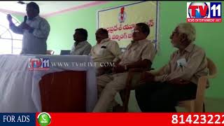 ANDHRA PRADESH UNION OF WORKING JOURNALISTS MEETING AT AP TV11 NEWS 16TH SEP 2017
