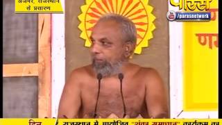 Praman Sagar Ji Maharaj | Shanka Samadhan | LIVE | 05-10-2016