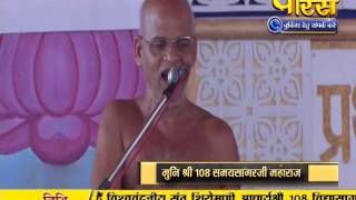 Muni Samay Sagar Ji Maharaj | Pravachan | Ep - 92