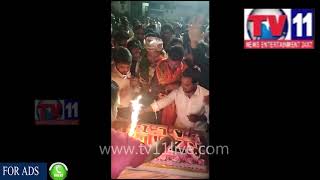 ఉప ముఖ్యమంత్రి మహమూద్ అలీ కుమారుడి పుట్టినరోజు వేడుకలు | TV11 News / 04-11-2017