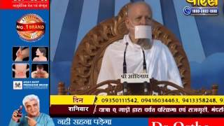 AC. Samrat Shivmuni Ji Maharaj | Pravachan | Ep - 372