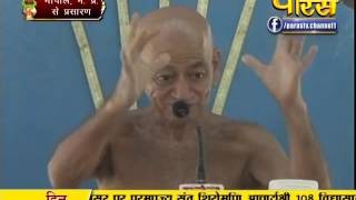 Ach. Vidya Sagar Ji Maharaj | Bhopal (M.P) | 09-10-2016 | Live