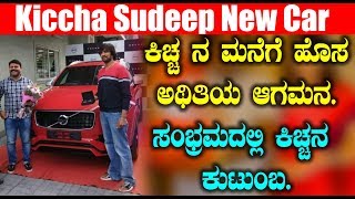 Kiccha Sudeep buys new costly car | Sudeep News | Top Kannada TV