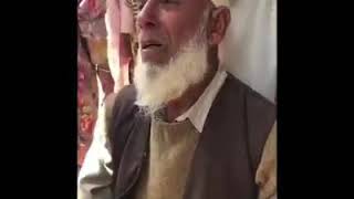 #FatherLostSon Old Aged white bearded father crying for dead son in Rafiabad.Policeman was shot dead