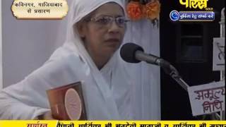 Shrut Devi | Sugyanimati Mata Ji | Kavi Nagar (Gaziabad) | 15-10-2016 | LIVE - Part 5