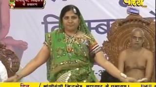 PP. Gyanmati Mata Ji | Mangi-Tungi (Maharashtra) | 15-10-2016 | LIVE - Part 4