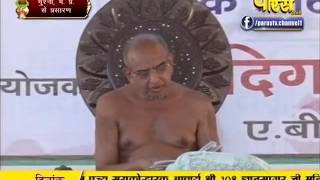 Ach. Gyan Sagar Ji Maharaj | Murena (MP) | 16-10-2016 | LIVE - Part 2