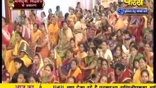 PP. Gyanmati Mata Ji | Mangi-Tungi (Maharashtra) | 16-10-2016 | LIVE - Part 4