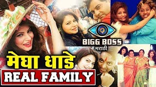 Megha Dhade Family | Bigg Boss Marathi | Mother, Brother, Sister, Cousins & More