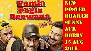 Yamla Pagla Deewana New Poster I Trailer Releasing Today!