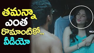 Tamannaah and Kalyan Ram | PC sreeram magical moments in Naa Nuvve | Top Telugu TV